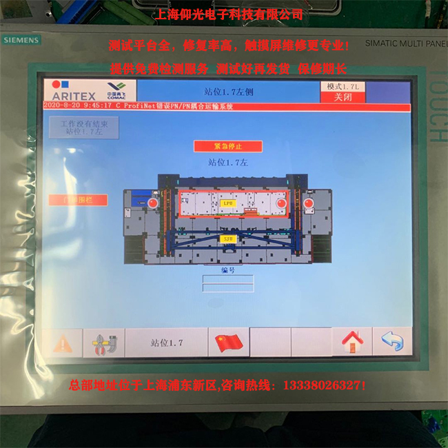 ���T��MP377�|�������C(j��)�S��̎��