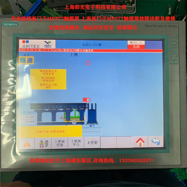 ���T��MP377�|���������������P(gu��n)�I(y��)��(w��)�S��