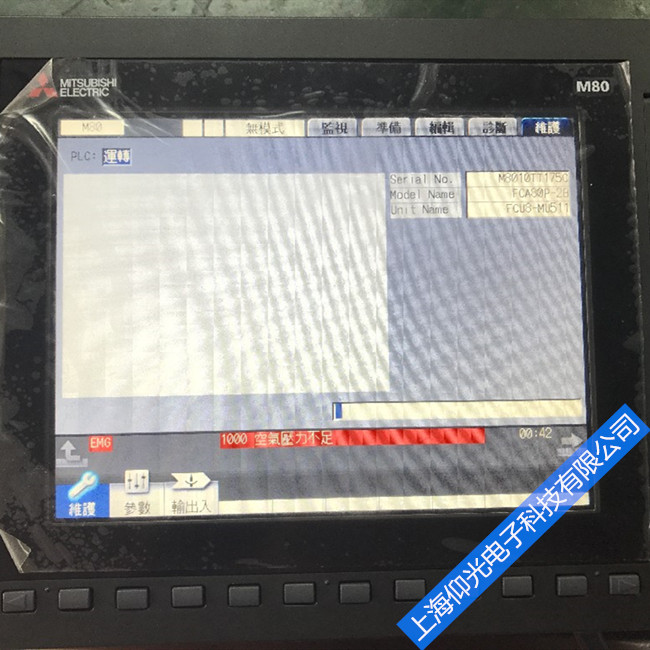 ���┵(sh��)��ϵ�y(t��ng)�S�ވ�M80���a�@ʾ0105���ϾS�޷���