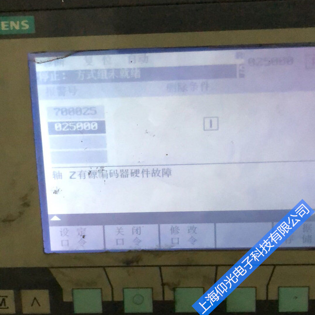 ���T�Ӕ�(sh��)��ϵ�y(t��ng)�S���@ʾ��(b��o)�����a25000�S�޿��Y(ji��)/���S늙C(j��)���a���S�ވ�(b��o)��