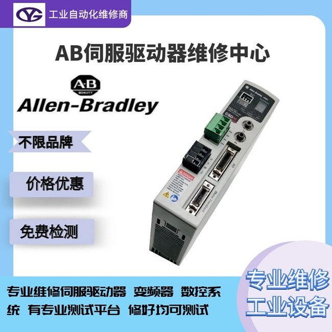 AB�ŷ��(q��)����Kinetix5500�\(y��n)�Ј��@ʾE21�S�޷���