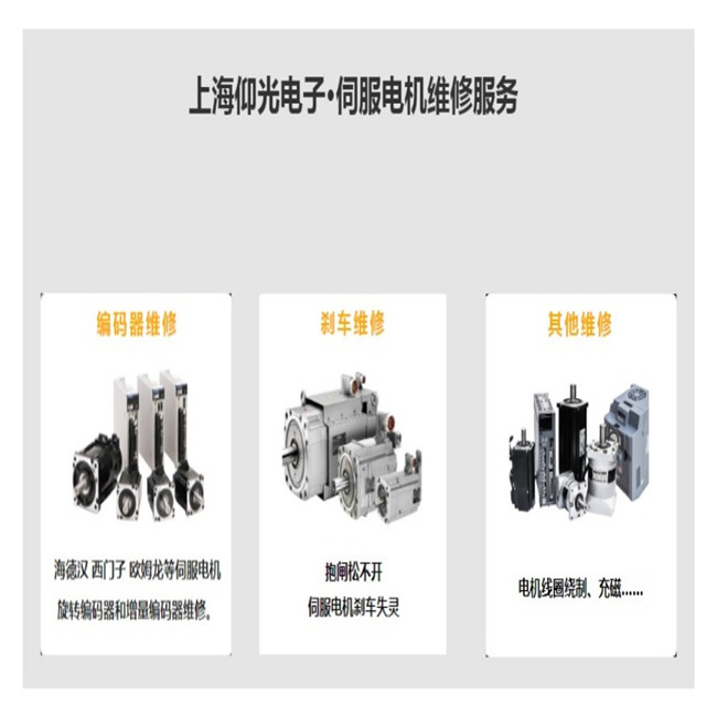 �Ϻ��ŷ�늙C(j��)�S�޷���