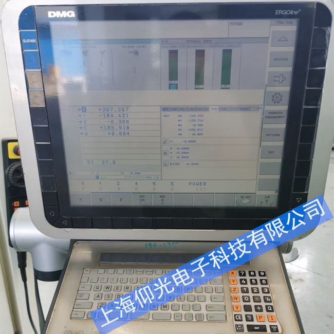 �¬����ӹ����ĺ��hϵ�y(t��ng)��(b��o)���S���Ԓ(hu��)