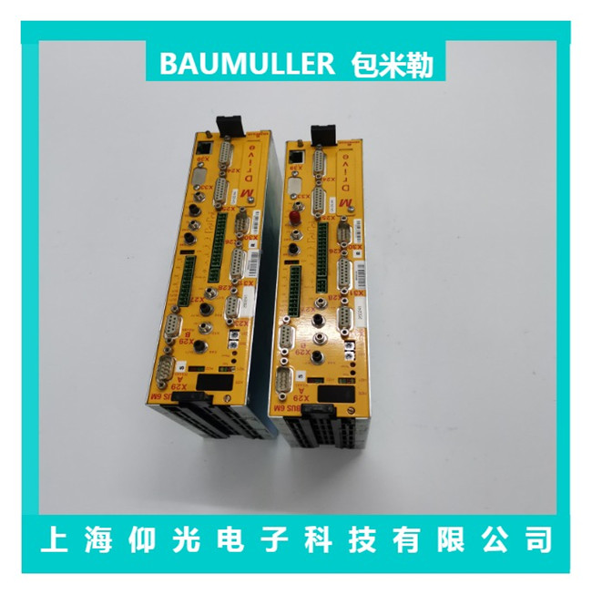 ���օ^(q��)BAUMULIER�������ŷ��(q��)��(d��ng)���S�޹�˾