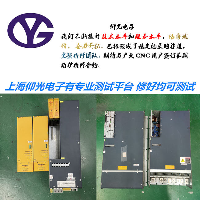 Baumuller�U�����ŷ��(q��)�����S��BUM61ϵ�Ј󾯈�̎����