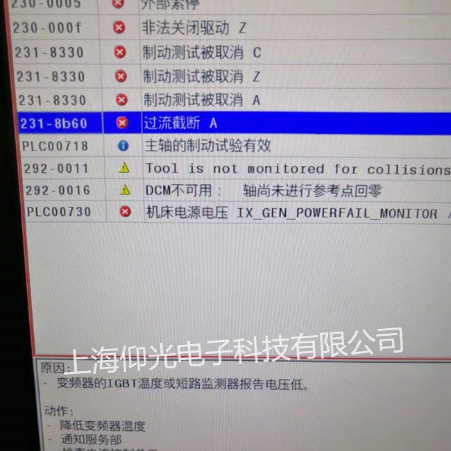 ���hiTNC530��(sh��)��ϵ�y(t��ng)��Ļ�o�@ʾ�S��