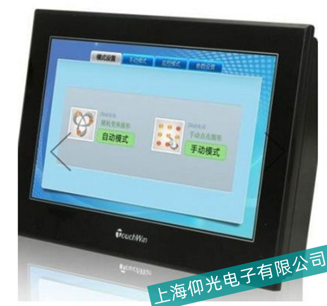 �ϲ����]ͨMT8056�|�����_�C(j��)�o(w��)����(y��ng)�����ų��S��