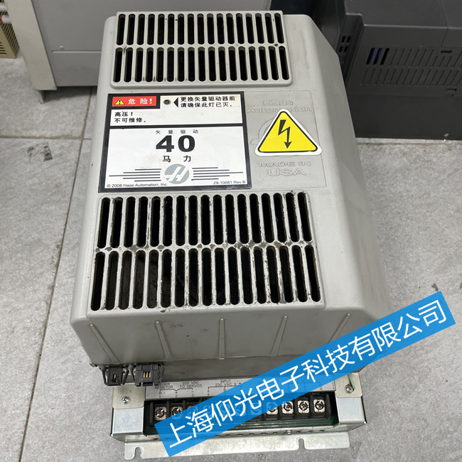 HAASʸ���(q��)�����S��40HP ��˹���S�(q��)����40HP������